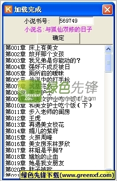 欧宝娱乐官方app